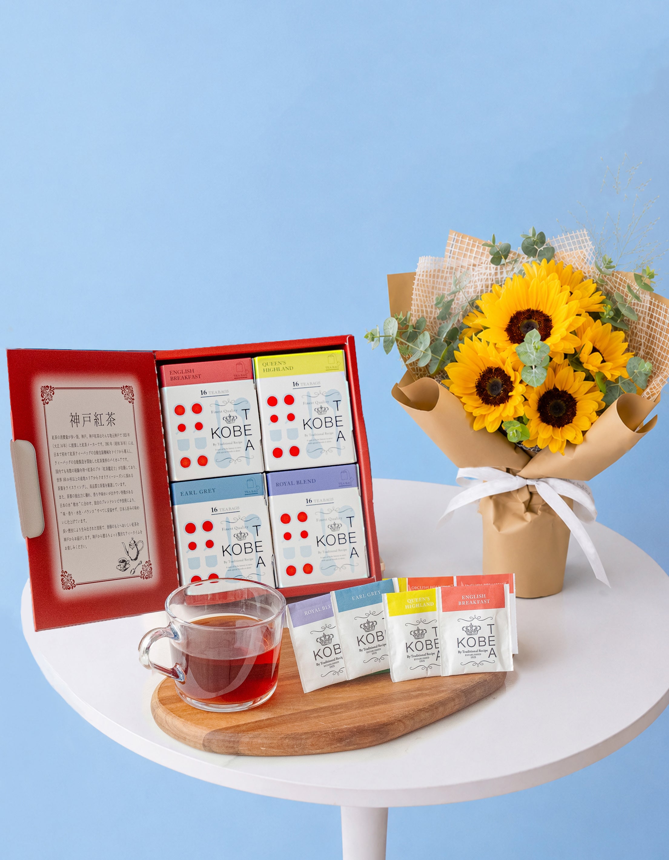 神戸紅茶「生紅茶 4種詰め合わせ」と定番のひまわりの花束