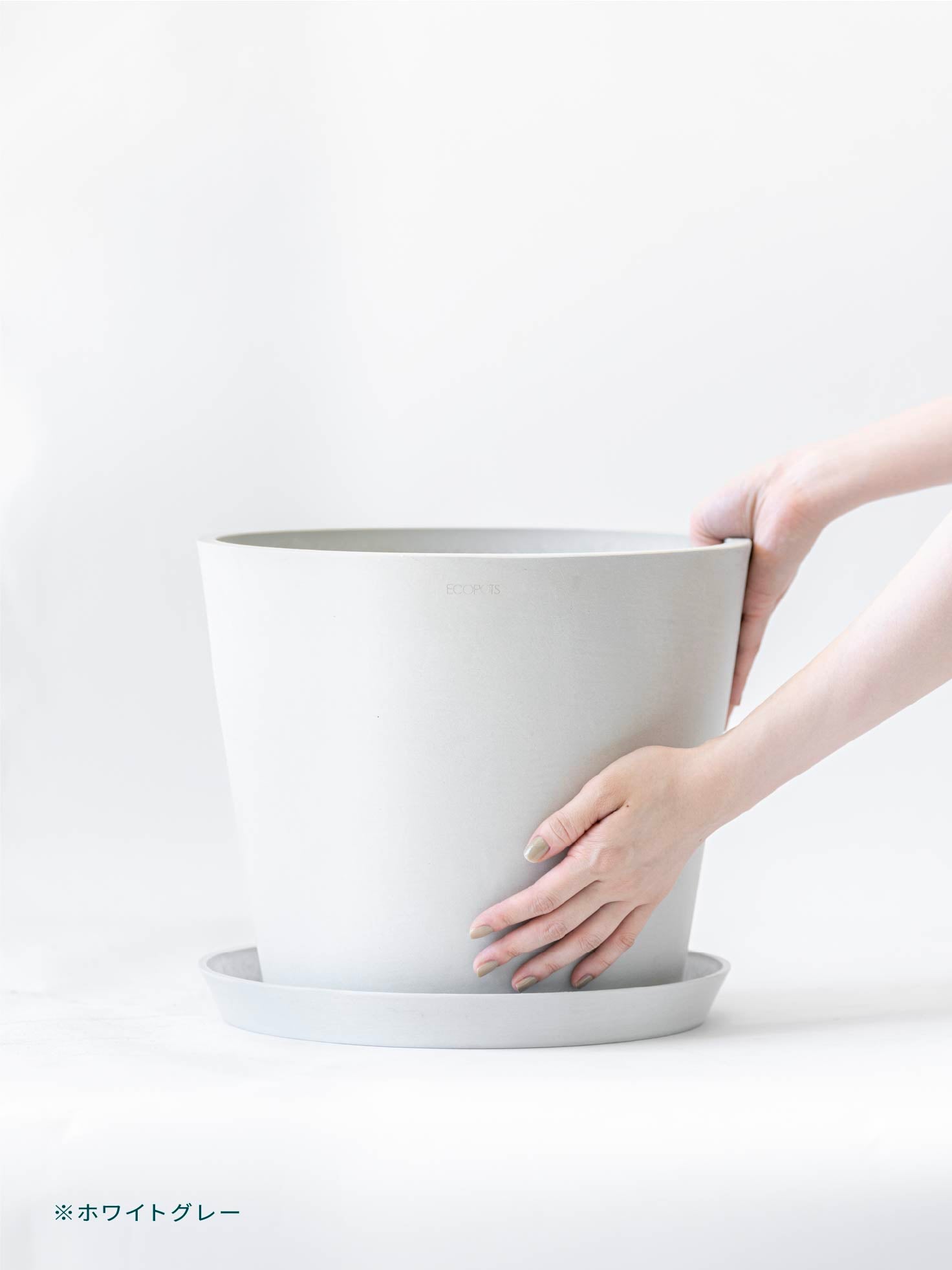 植木鉢 L ECOPOTS Amsterdam | 観葉植物の通販 AND PLANTS (アンド