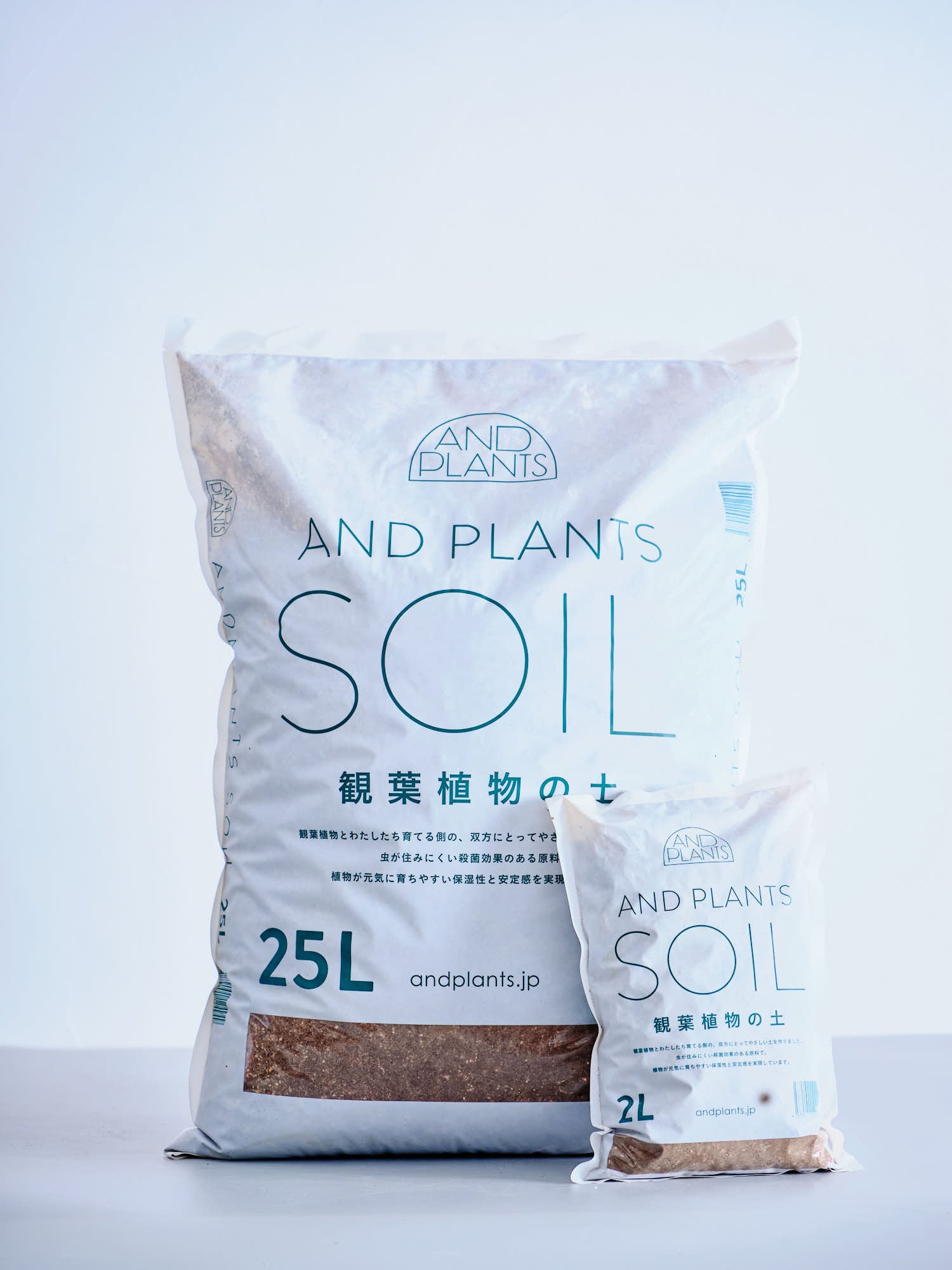 AND PLANTS SOIL 観葉植物の土 25L <8~10号鉢向け>