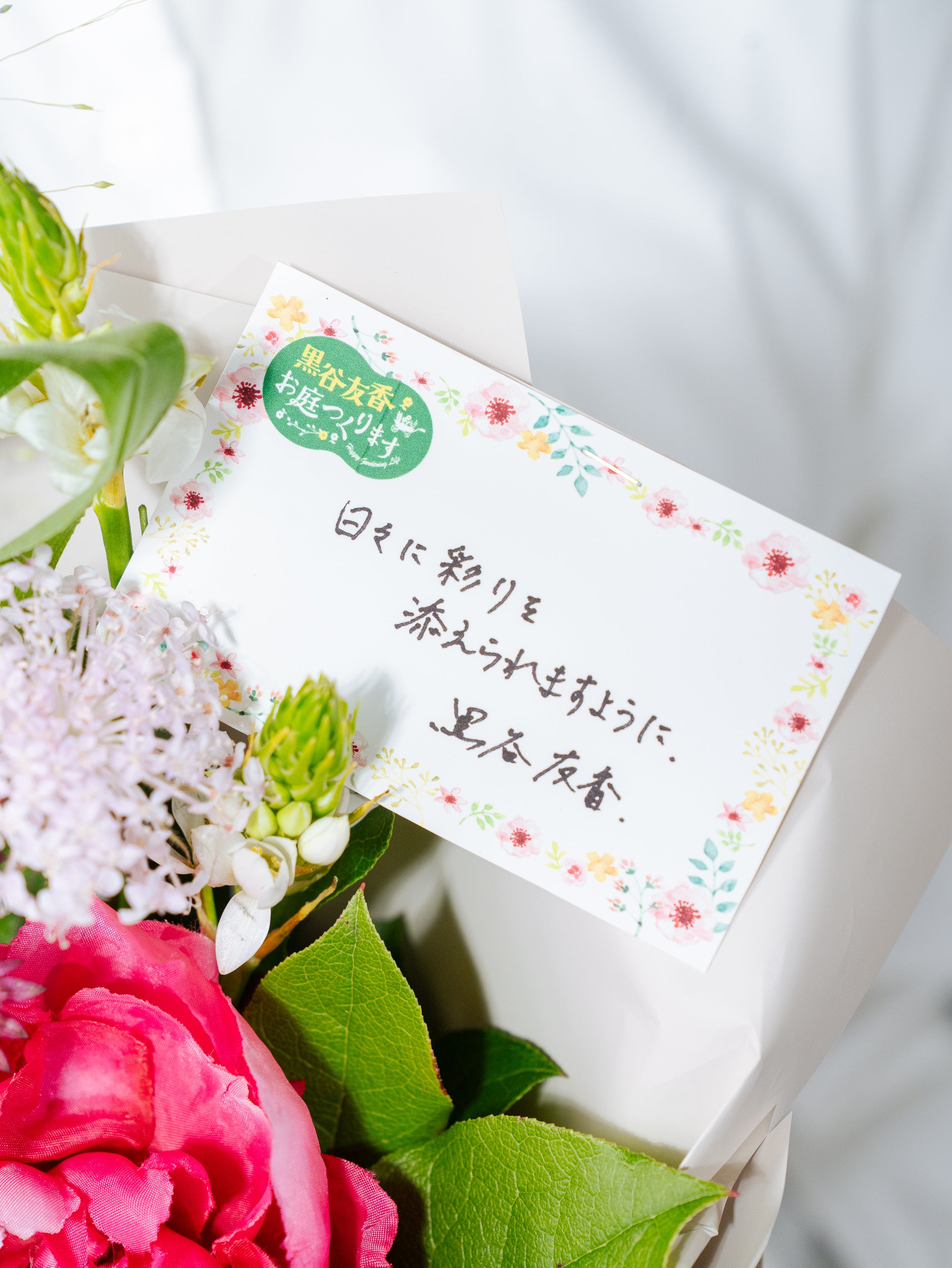 黒谷友香さん監修】5月の摘みたてガーデンブーケ | お花の通販AND