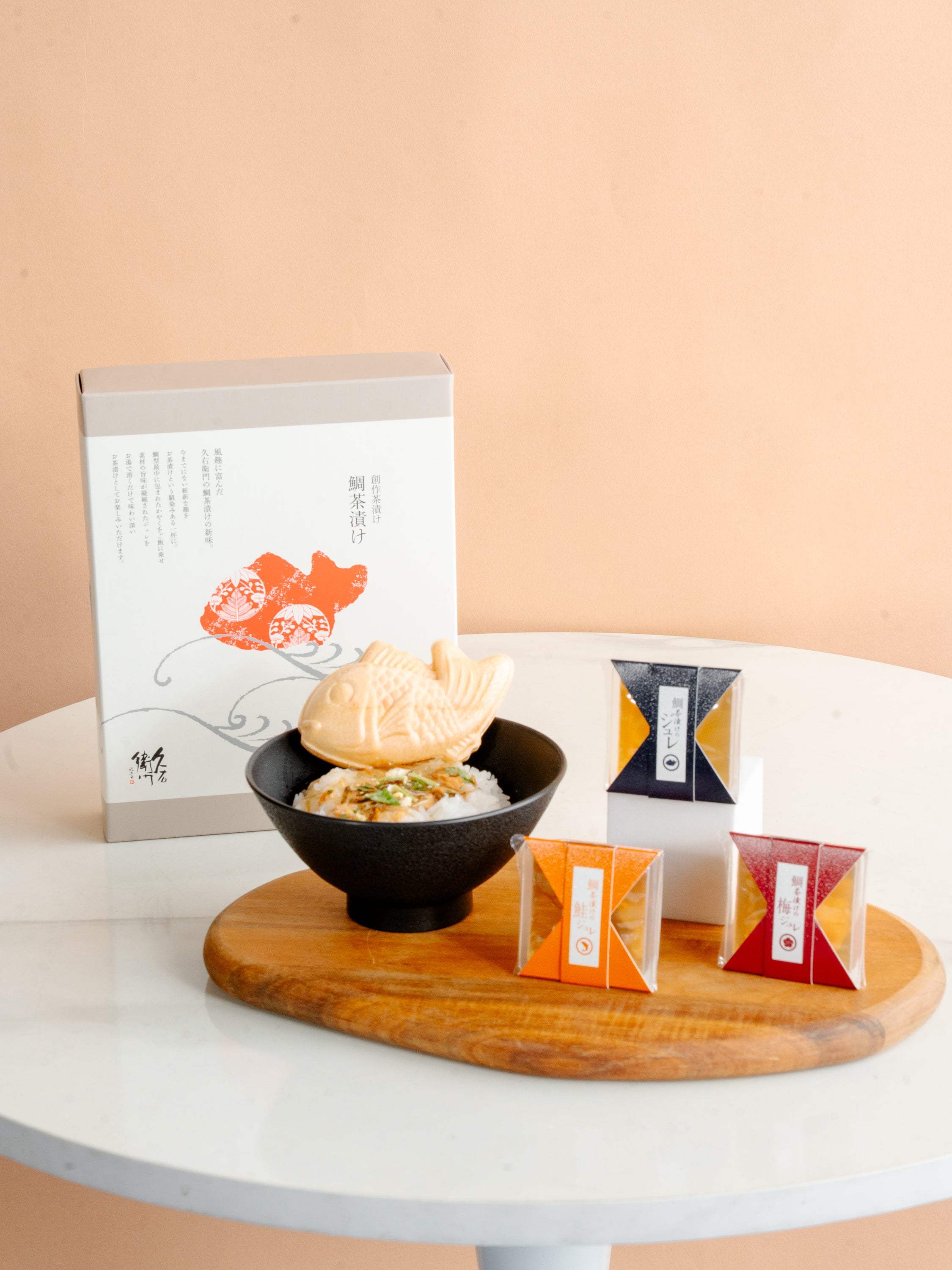 敬老の日】林久右衛門商店「創作茶漬け 鯛茶漬け」とそのまま飾れる