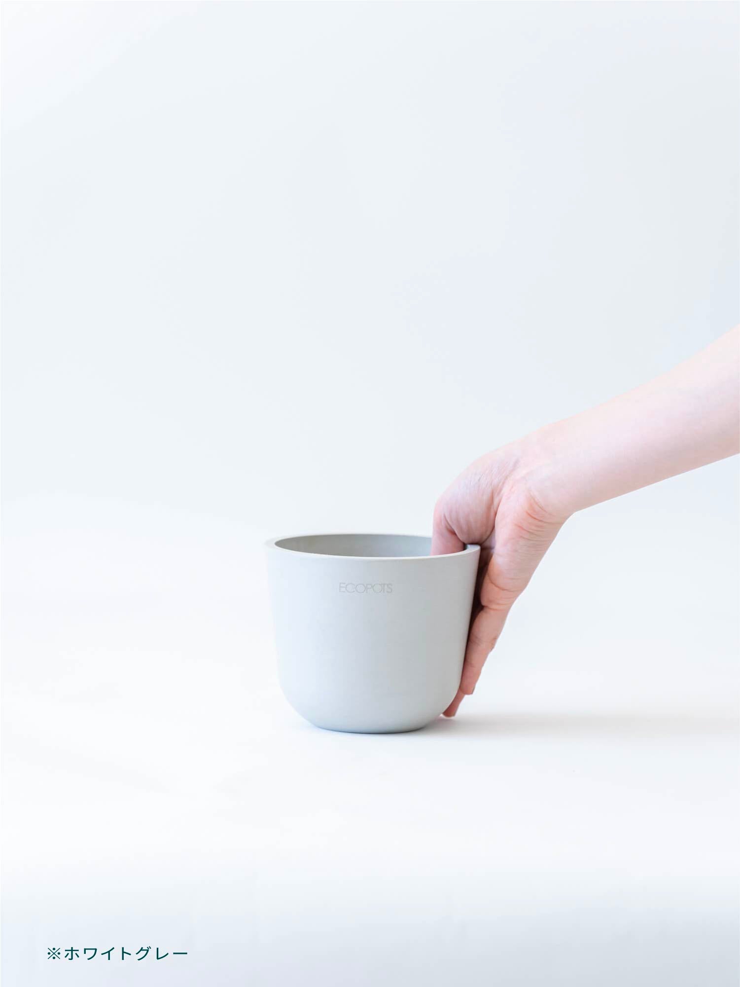 鉢カバー Table-S ECOPOTS Oslo | 観葉植物の通販 AND PLANTS (アンド