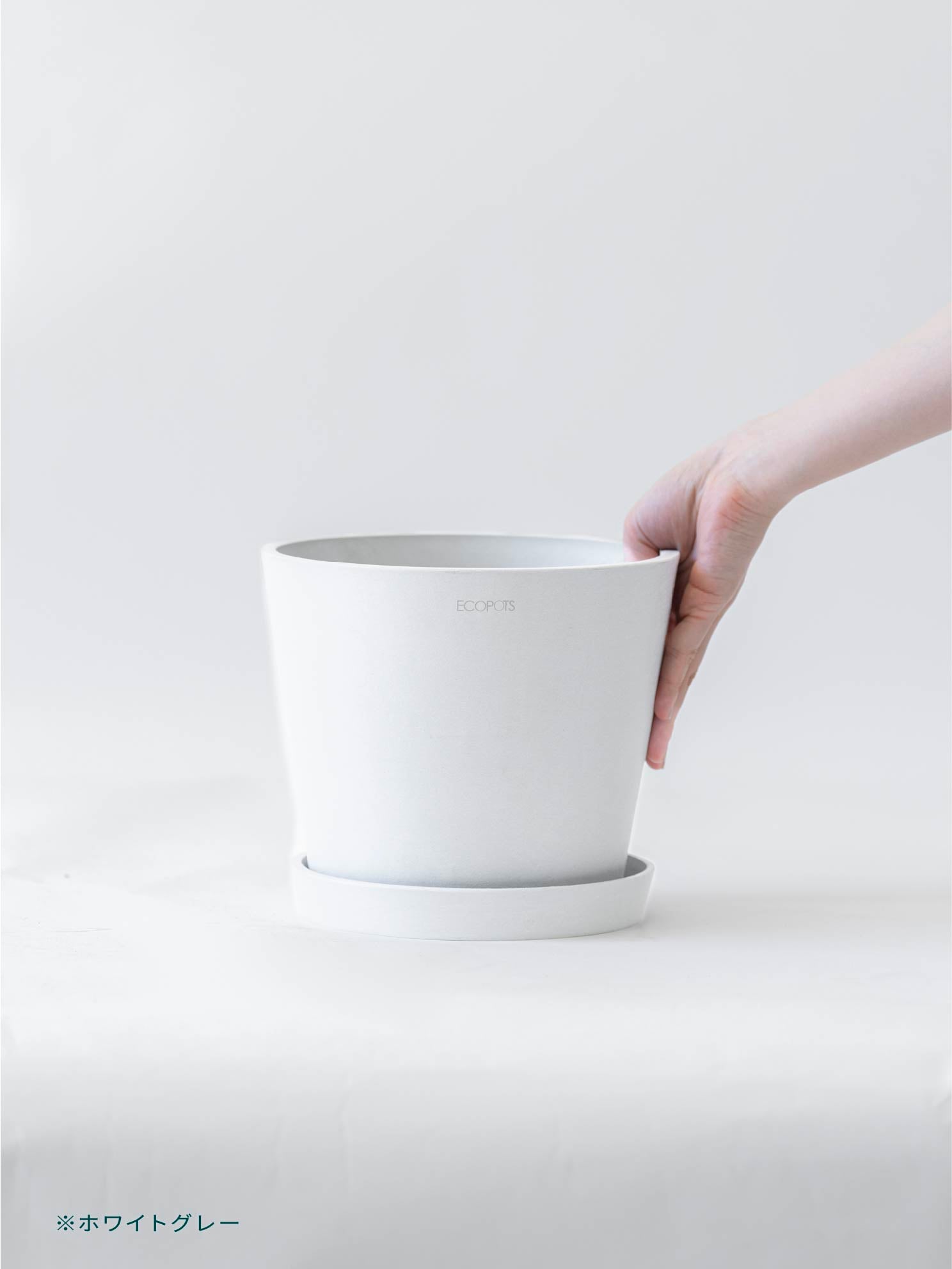 ECOPOTS Amsterdam エコポッツ AND PLANTS アンドプラ 植木鉢 S ECOPOTS Amsterdam | 観葉植物の通販 AND PLANTS (アンド