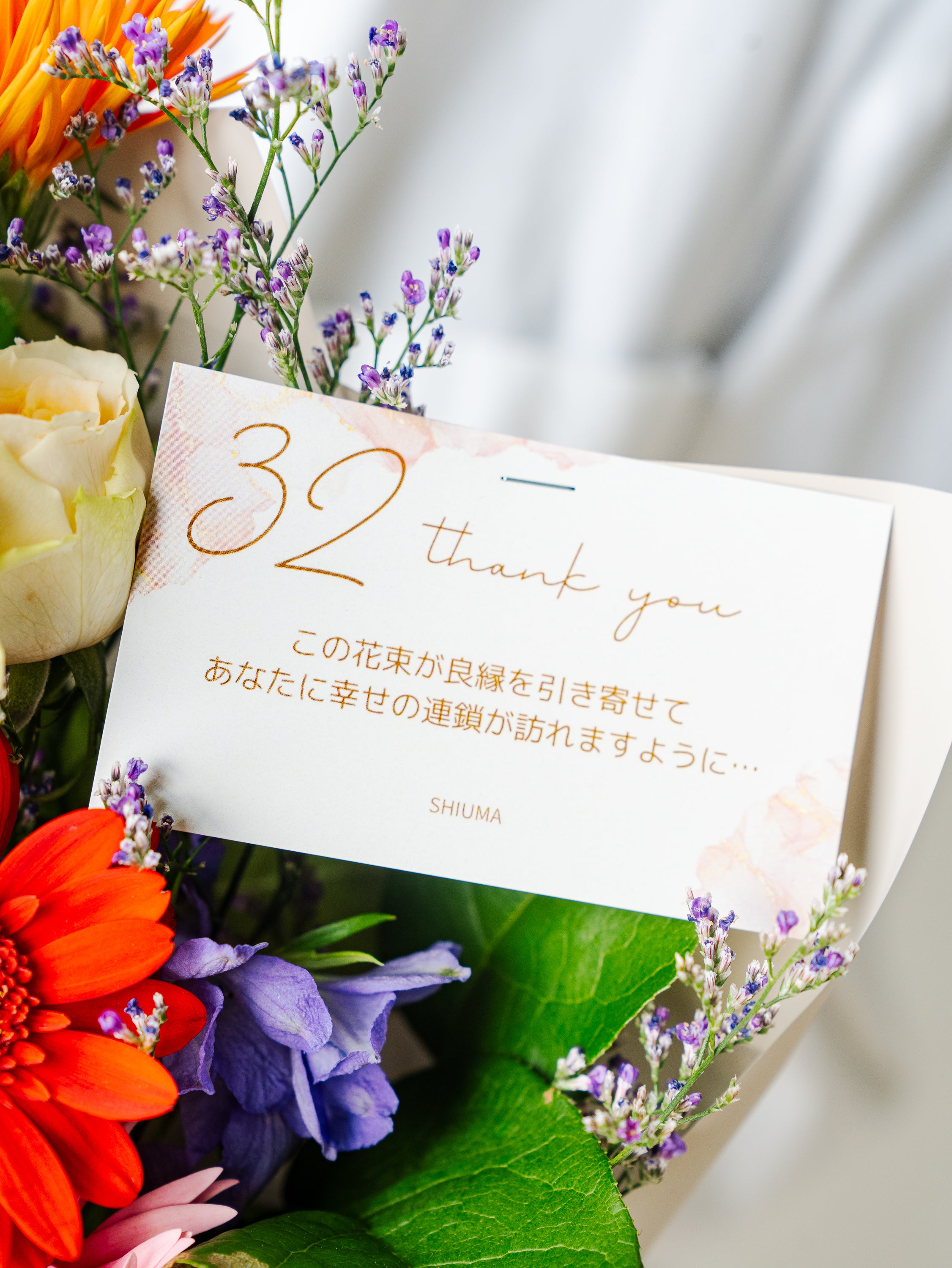 琉球風水志シウマさん監修】結びの花束 | お花の通販AND PLANTS