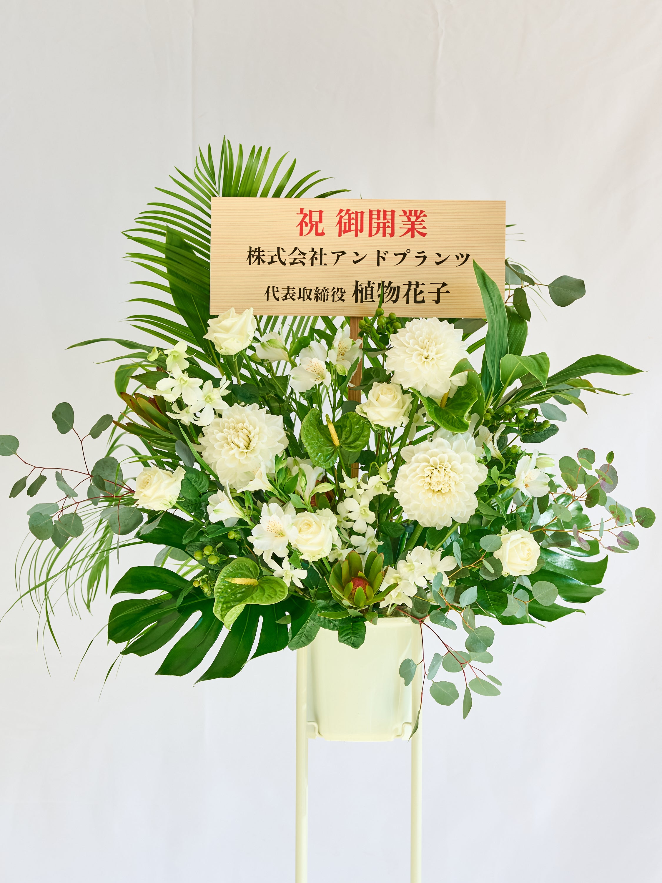 エレガントフラワースタンド - 2層デザイン 観葉植物・花瓶 フラワースタンド 2段 NPM-FS05 4975149347643