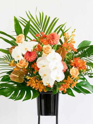 季節のおまかせスタンド花 1段 / 胡蝶蘭入り - オレンジ -