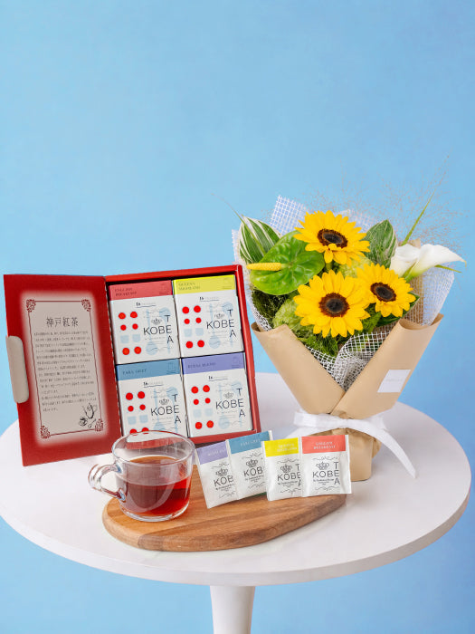 神戸紅茶「生紅茶 4種詰め合わせ」とひまわりの爽やかな花束
