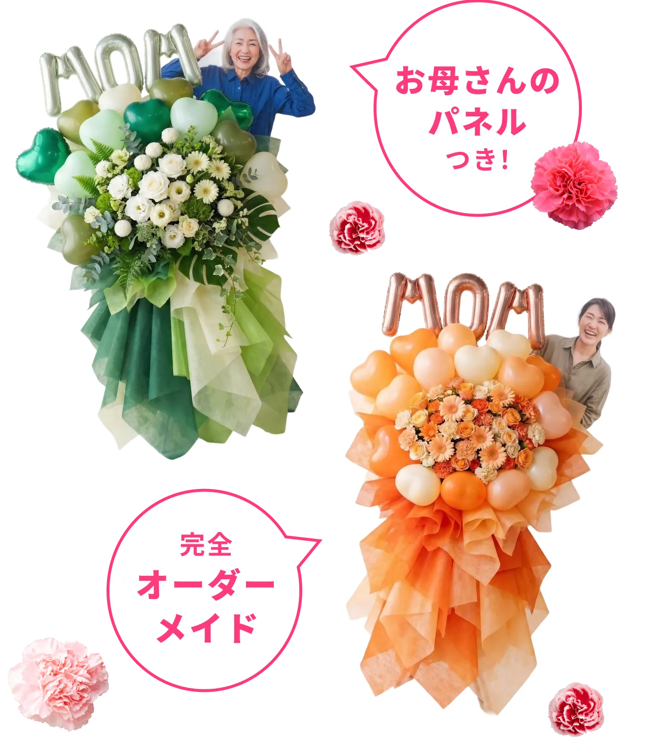 フラワースタンドのカラーバリエーション