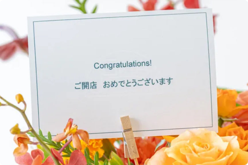 無料のギフトメッセージカード