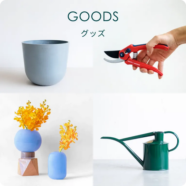 グッズ